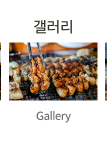 고창풍천민물장어   갤러리